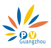2025世界廣州太陽能光伏暨儲能產業博覽會——招商正式啟動!