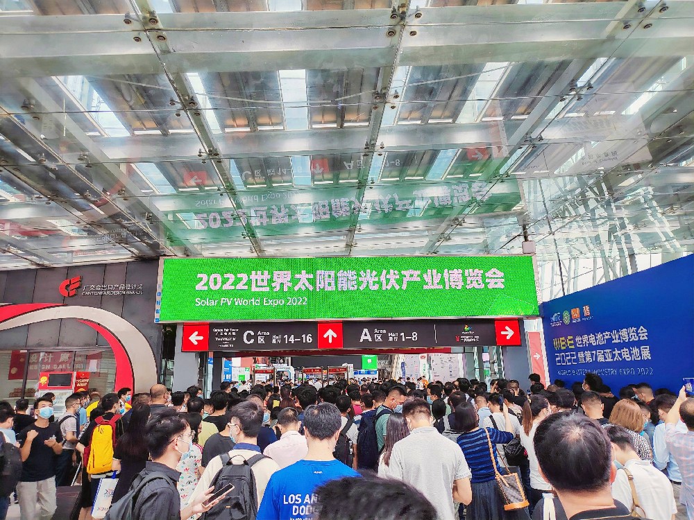 2023年世界太陽能光伏博覽會將于8月在廣州琶洲展館盛大開幕