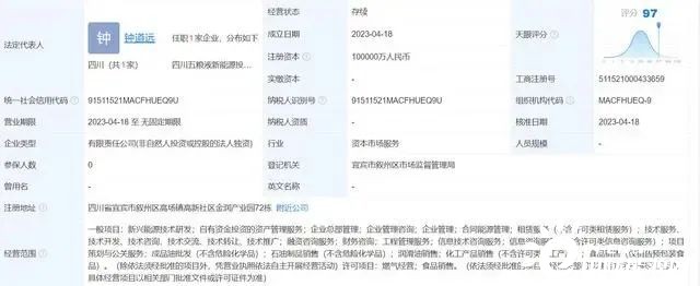 五糧液狂砸10億布局新能源！光伏和儲(chǔ)能未必是最佳之選！