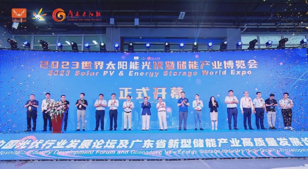 2023世界太陽能光伏暨儲能產業博覽會“光”耀盛夏