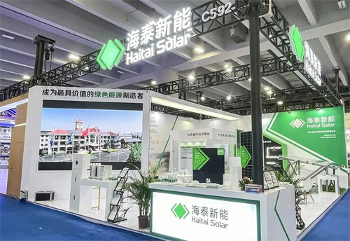 海泰新能精彩亮相世界太陽能光伏暨儲能產業博覽會