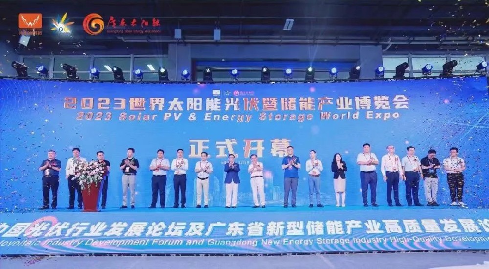 創維光伏驚艷亮相廣州“2023世界太陽能光伏暨儲能產業博覽會