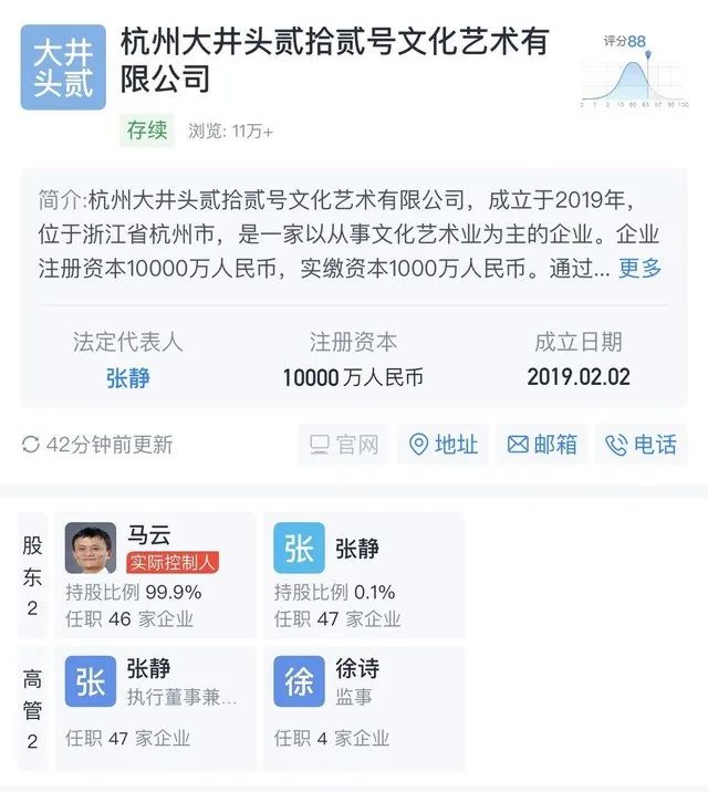 海上風電、光伏 ，馬云來了！