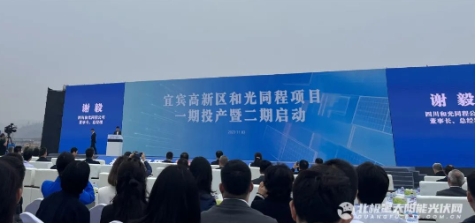 光伏“老將”謝毅和五糧液集團聯手的電池項目投產了！