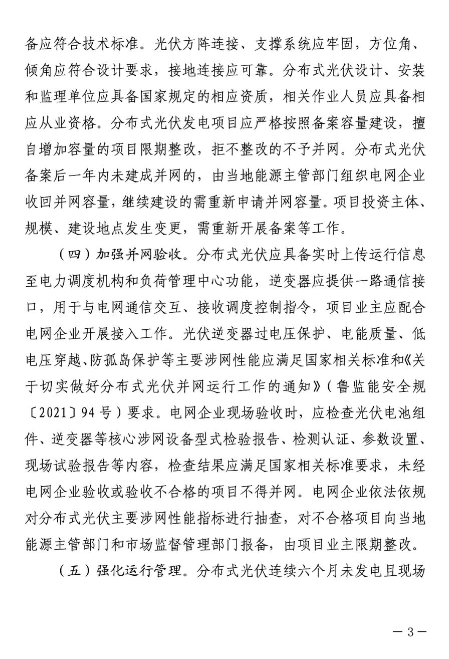 企業微信截圖_20231228090621.png