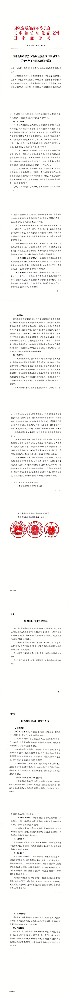 三部門聯合印發《關于開展零碳園區建設的通知》